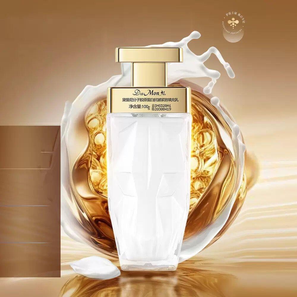 Crema Micromolecular de Colágeno Antiarrugas Reafirmante 100g DA MON