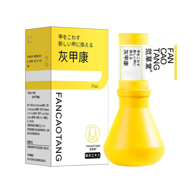 Esencia Facial de Azufre Coloidal 50ml