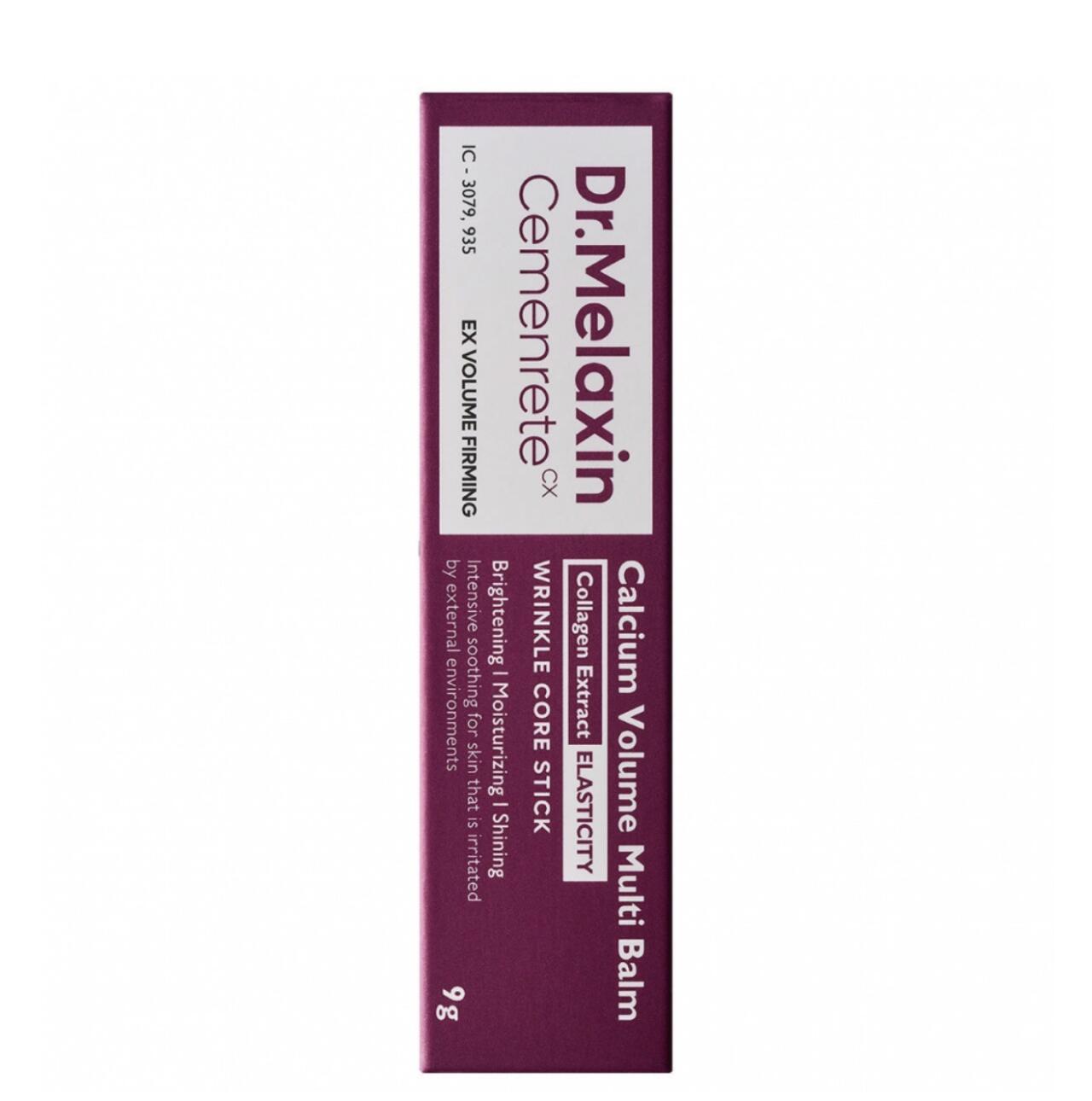 Bálsamo Facial Antiedad Hidratante con Efecto Lifting para Ojeras