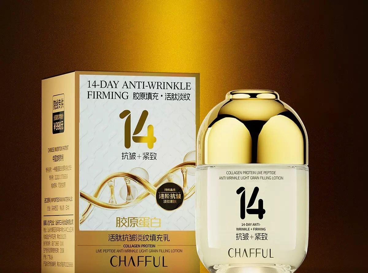Crema Reafirmante y Antiarrugas con Péptidos de Colágeno 50g CHAFFUL