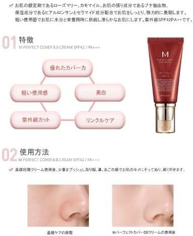 Missha M Perfect Cover Bb Cream Spf42 Pa++++ N23 Natural Beige 20 Ml
